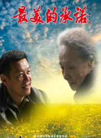 何苗果冻传媒作品
